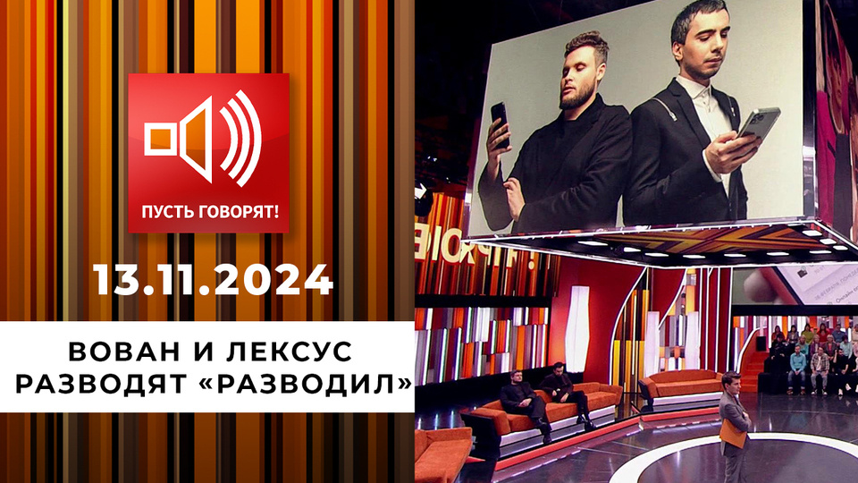 Из открытого источника