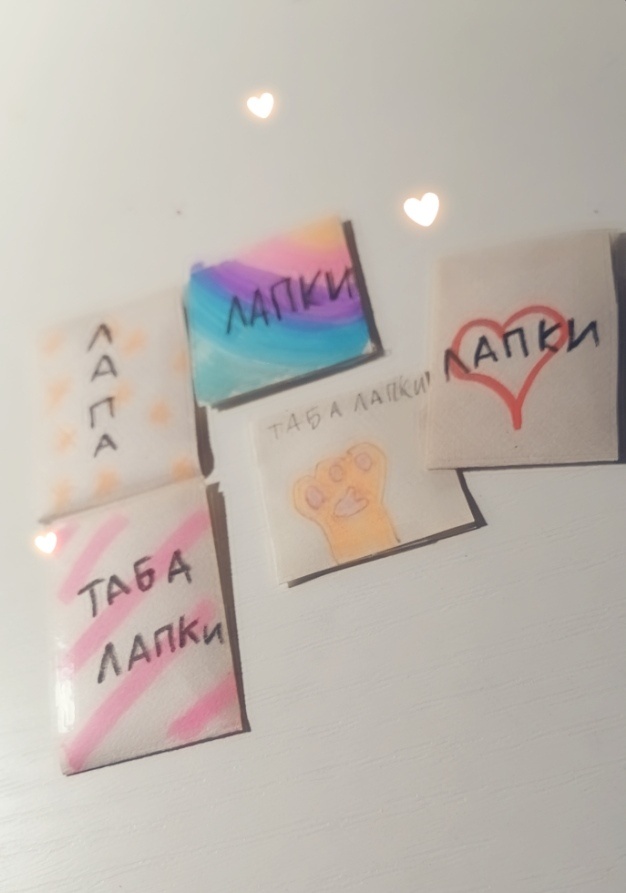 Пока пока 👋