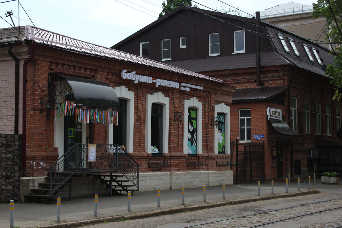 Детский книжный «Бабушка- ракета». Фото: Непарадный Краснодар