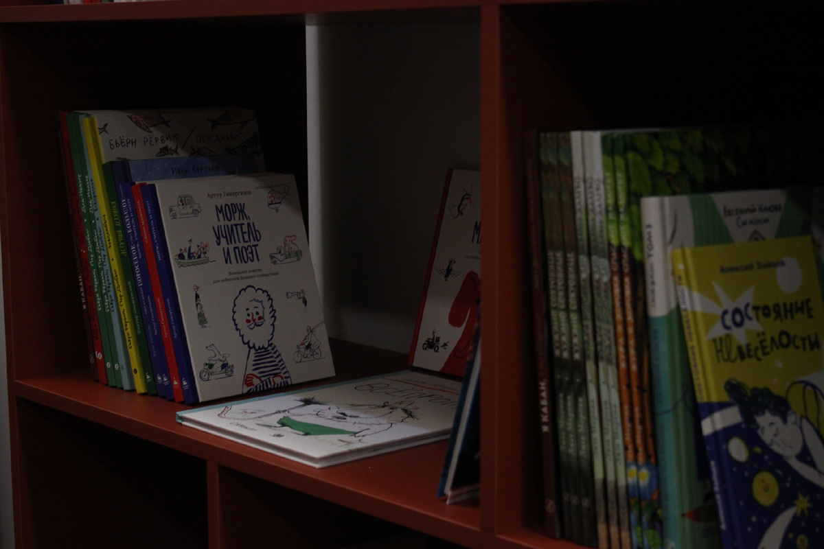 Детский независимый книжный «Бабушка- ракета»