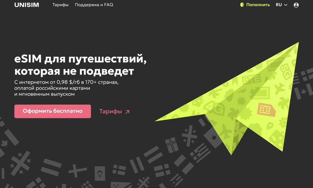 eSIM для путешествий от Unisim