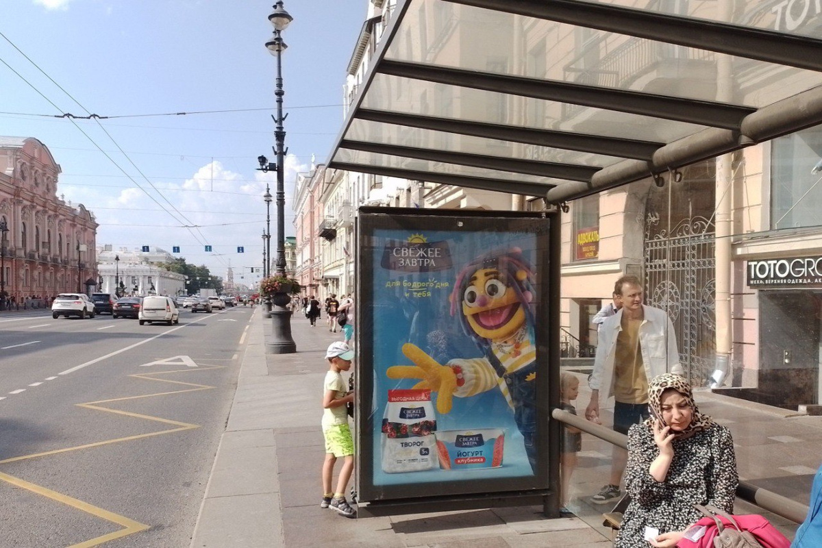 «Свежее Завтра» обновляет стиль и представляет бренд-персонажа Свежку 