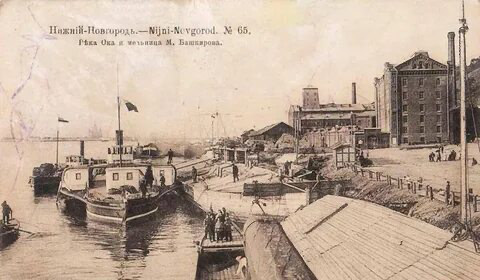 Мельница Башкирова на берегу Оки