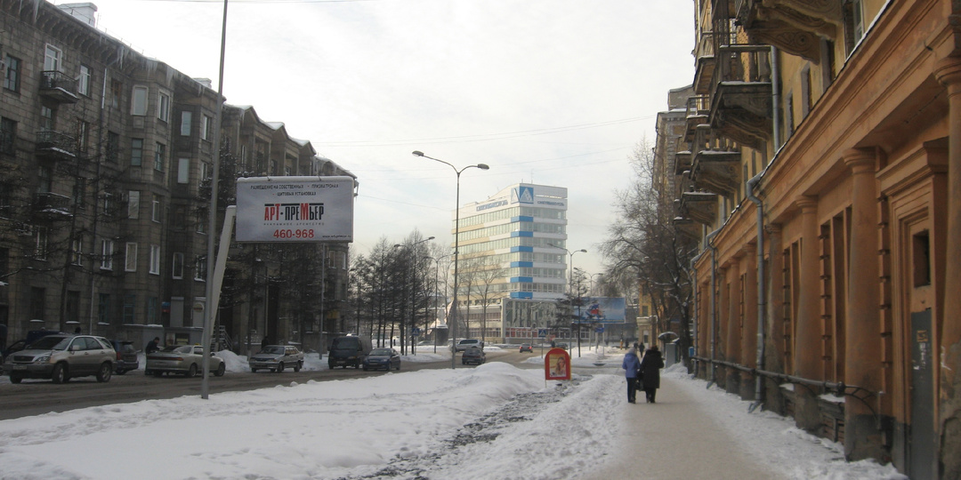 Новокузнецк в 2008 году