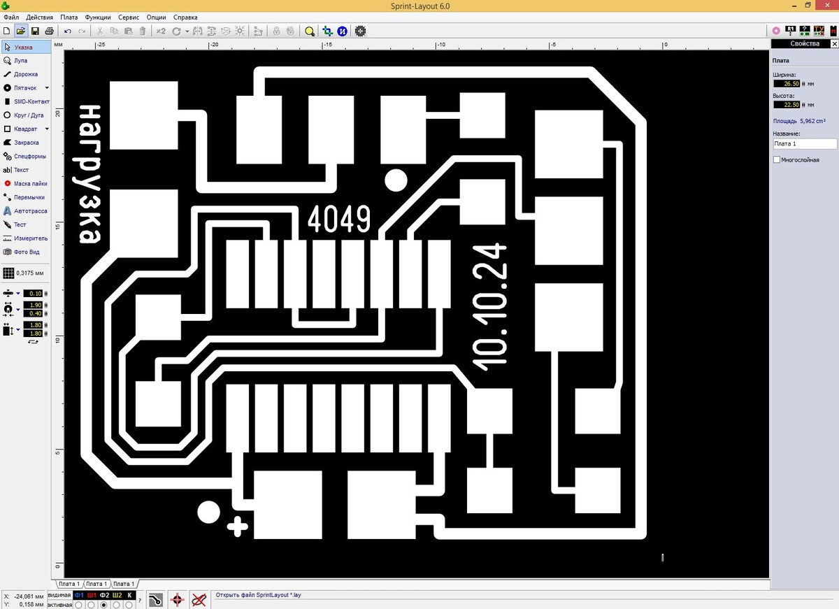 Плата ШИМ для регулировки яркости, оборотов и т.д. 