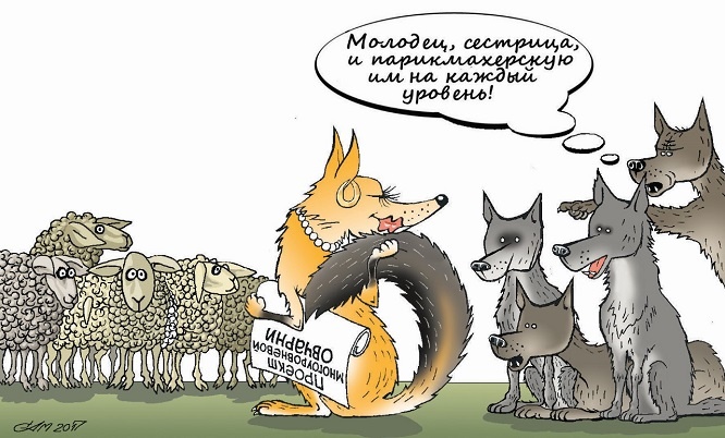 (Из сети Интернет)