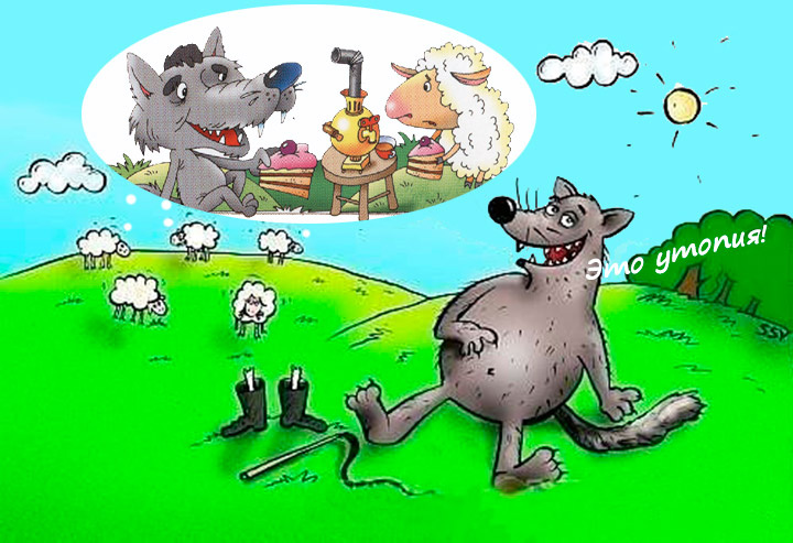 (Из сети Интернет)