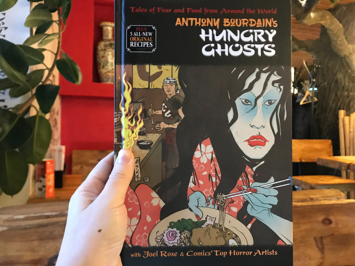 Голодные духи // Фото из личного архива