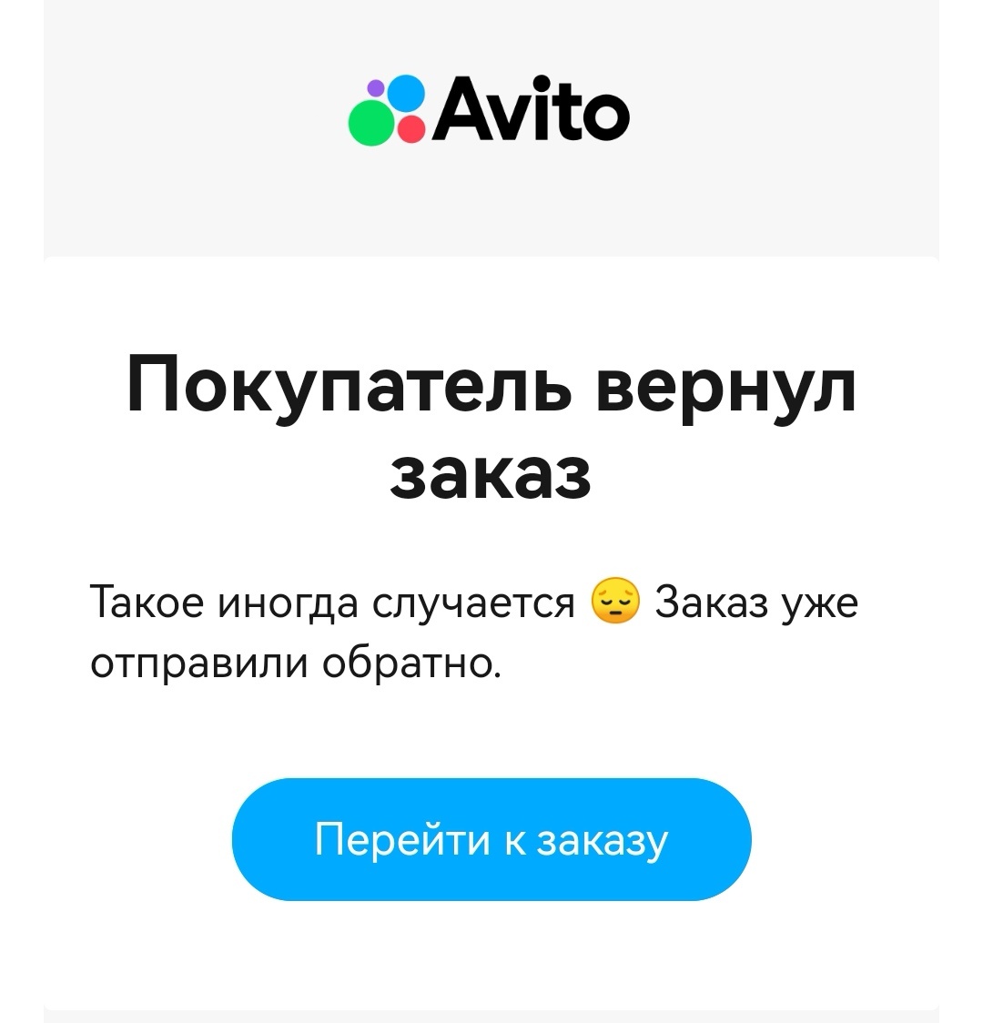 Скрин