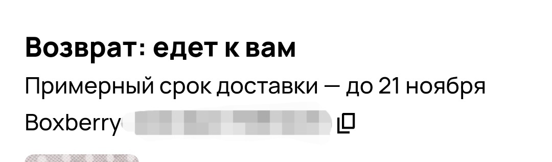 Скрин