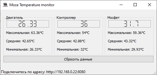 Окно приложения
