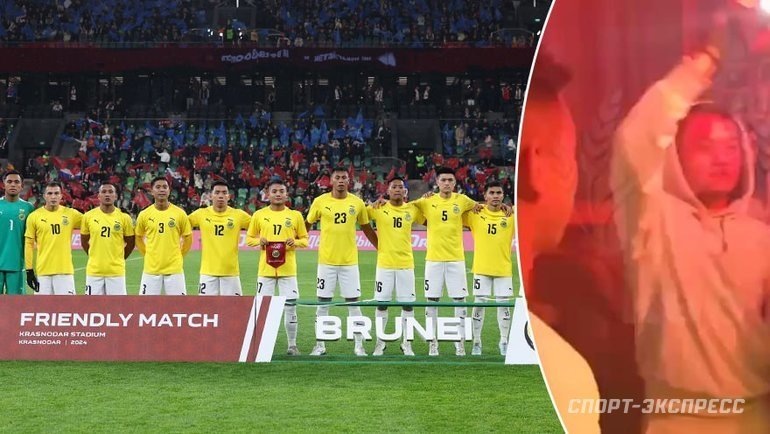    Футболисты сборной Брунея после поражения от России (0:11) отправились тусоваться.Александр Федоров