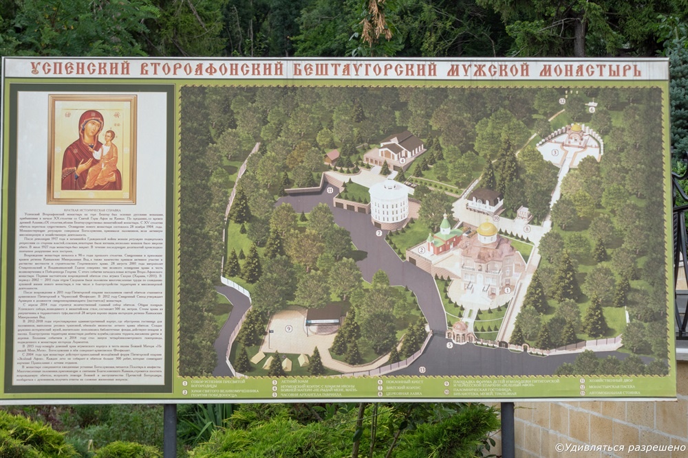 Историческая летопись