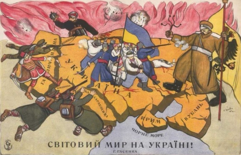 Украина в окружении врагов. Плакат 1919 года.