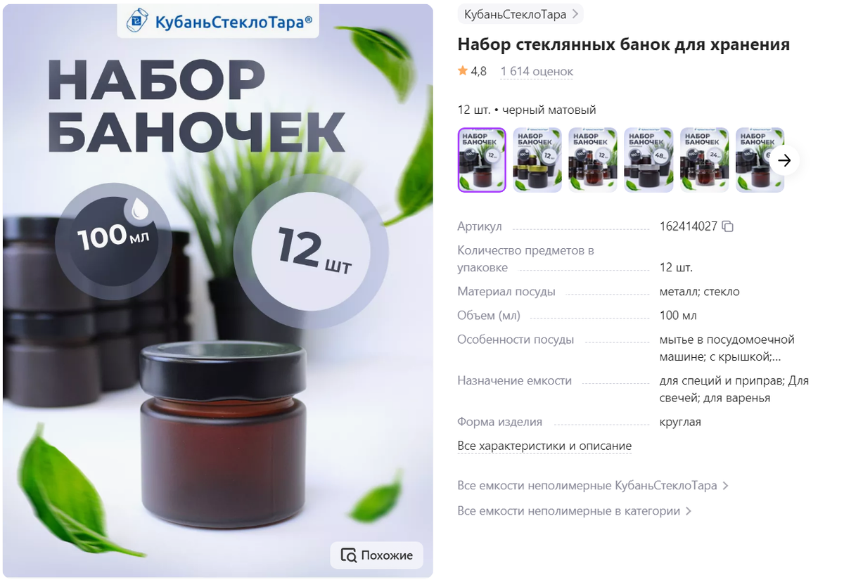 Артикул	 162414027