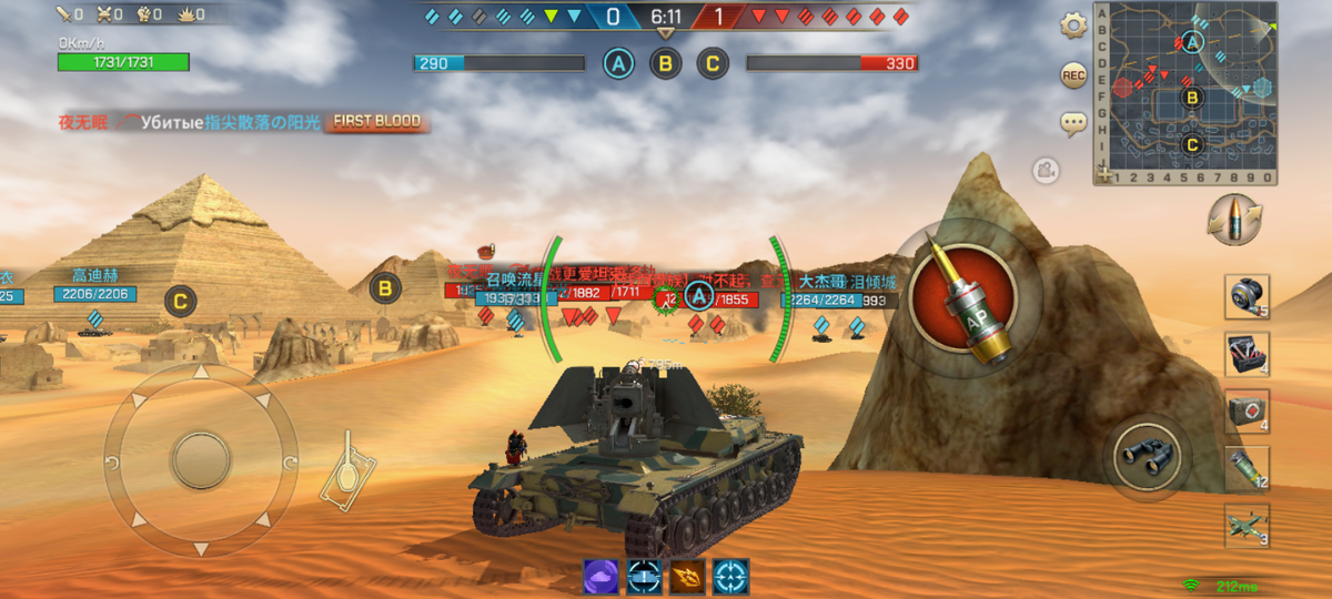 Конечно,Гиза.Одинокий камень на дюне вдоль границы.Подходит для рейтинга,т.к. позволяет почти полностью контролировать точку А и подходы к ней.После зачистки А можно выдвинуться к ближайшему камню в направлении сфинкса и точка В окажется под ударом.