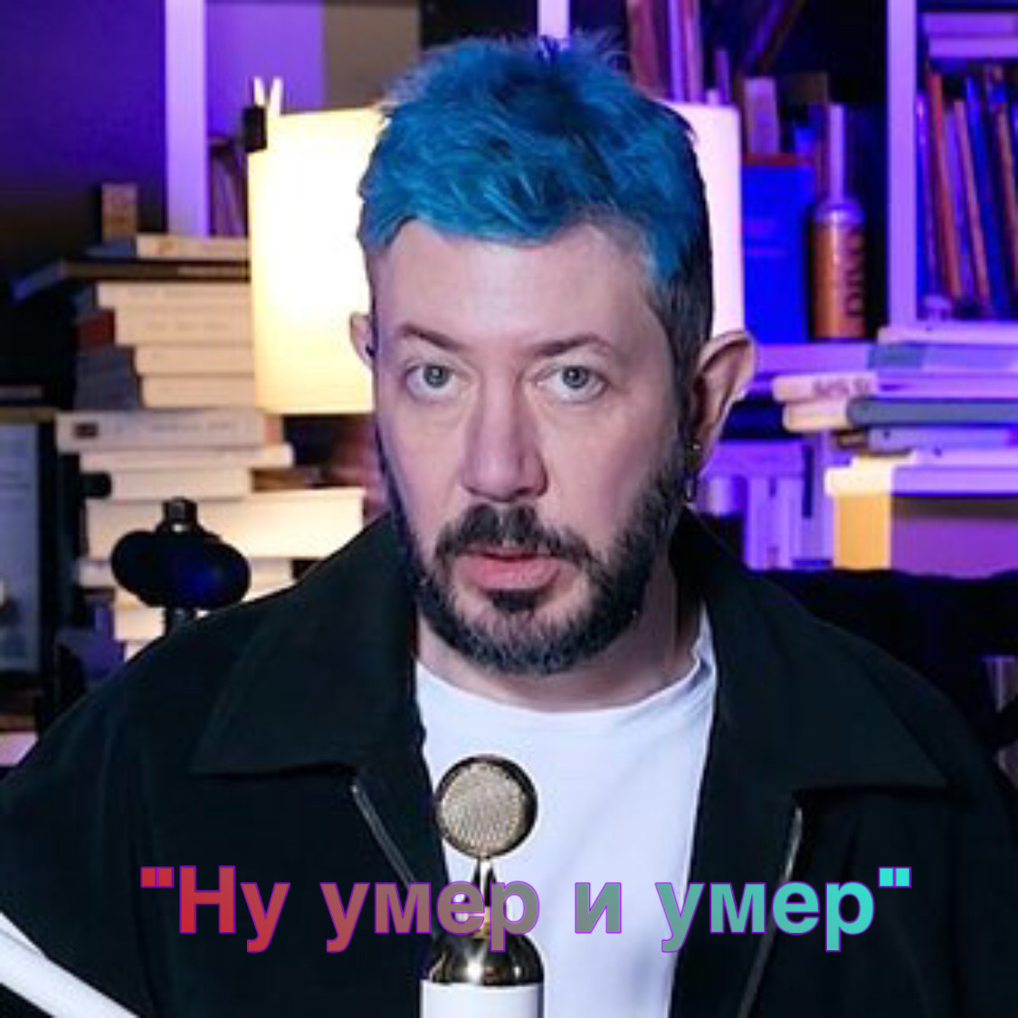 Так Дебедев комментирует почти все смерти людей в своих новостях 