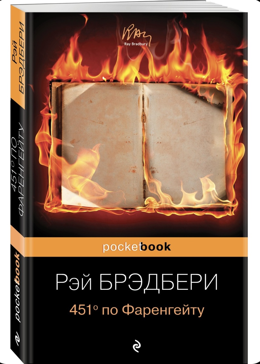 Пускай это самое дешевое оформление, но оно такое удобное, мне нравится этот формат