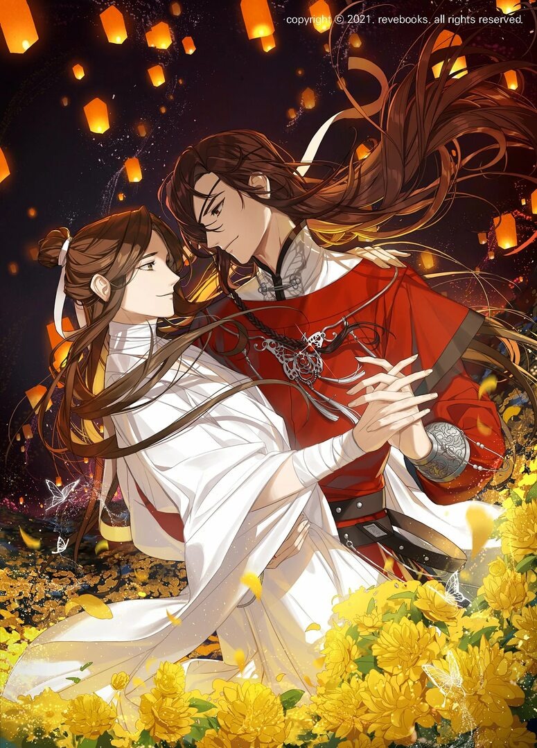 Маньхуа "Tian Guan Ci Fu" (Небесное управление судьбой)