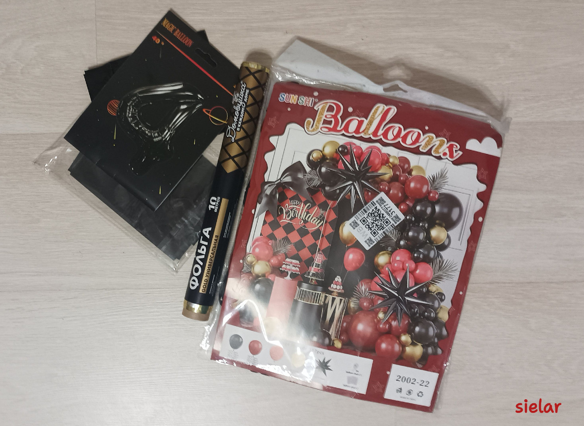 Набор шаров, золотая фольга и цифры 1 и 4