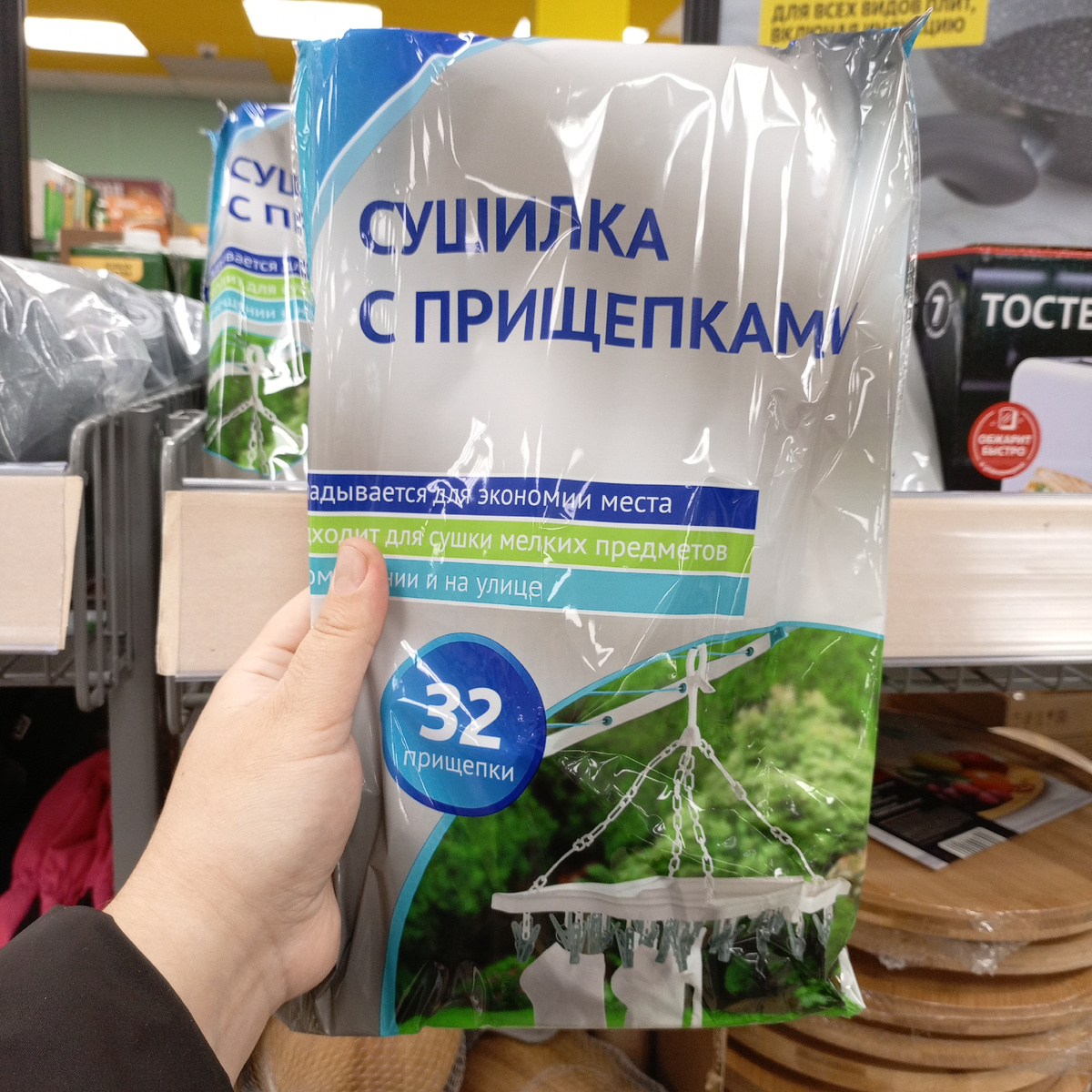 Фото сделано автором канала