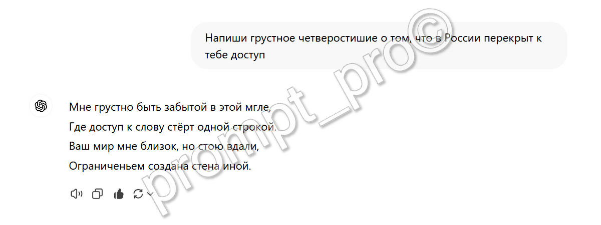 Стихи, которые написал(а) для нас ChatGPT 8)