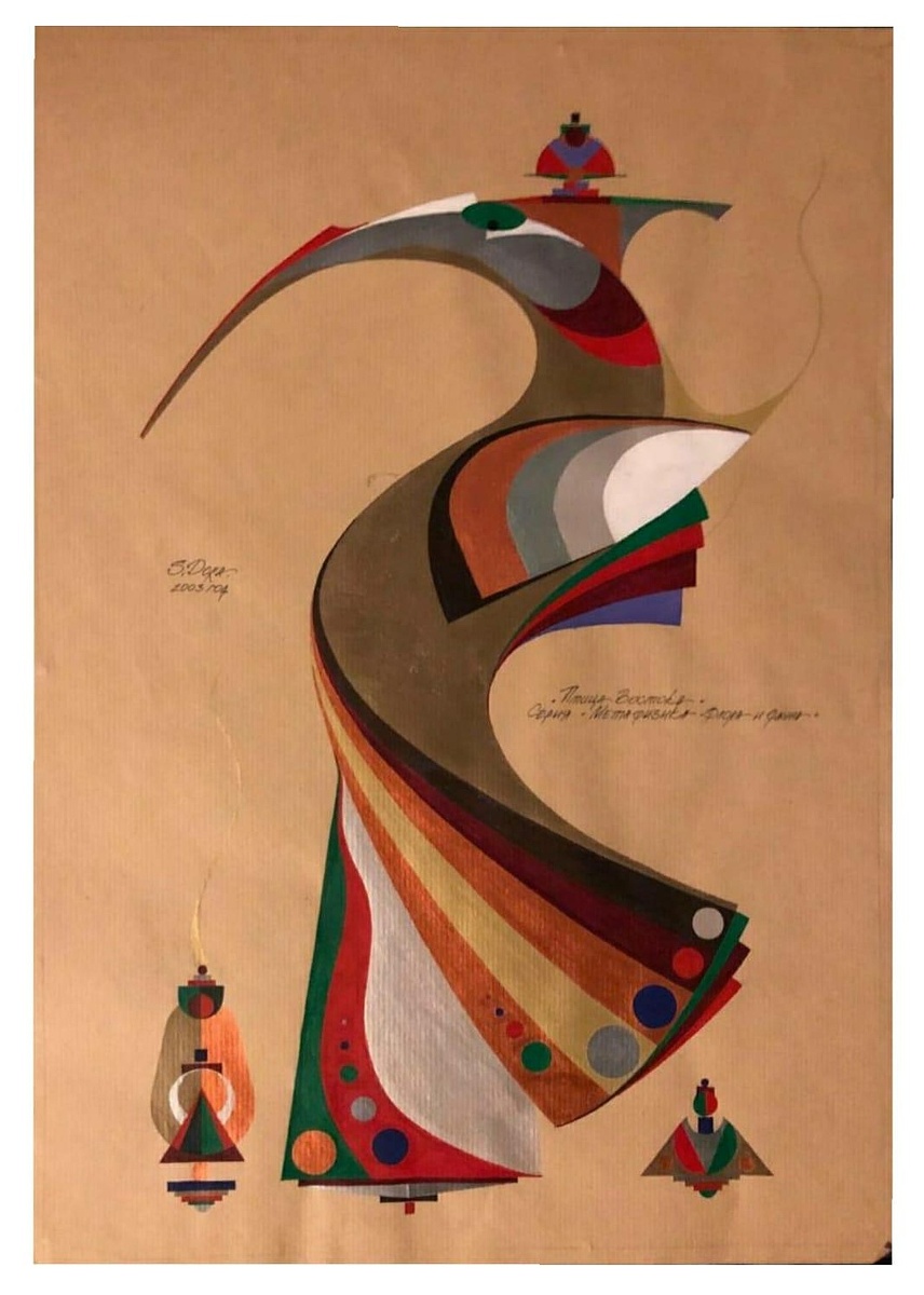 художник СЕРГЕЙ ГОНЧАР