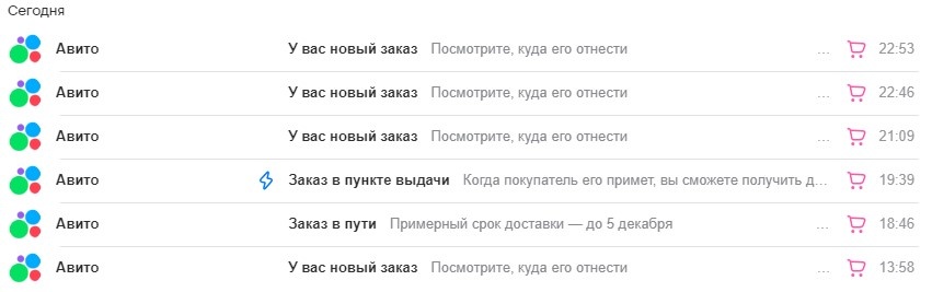 Скриншот автора