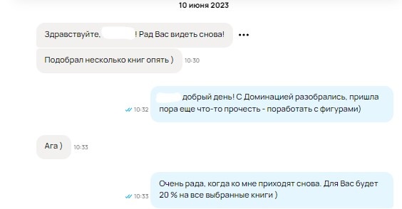 Скриншот из профиля автора