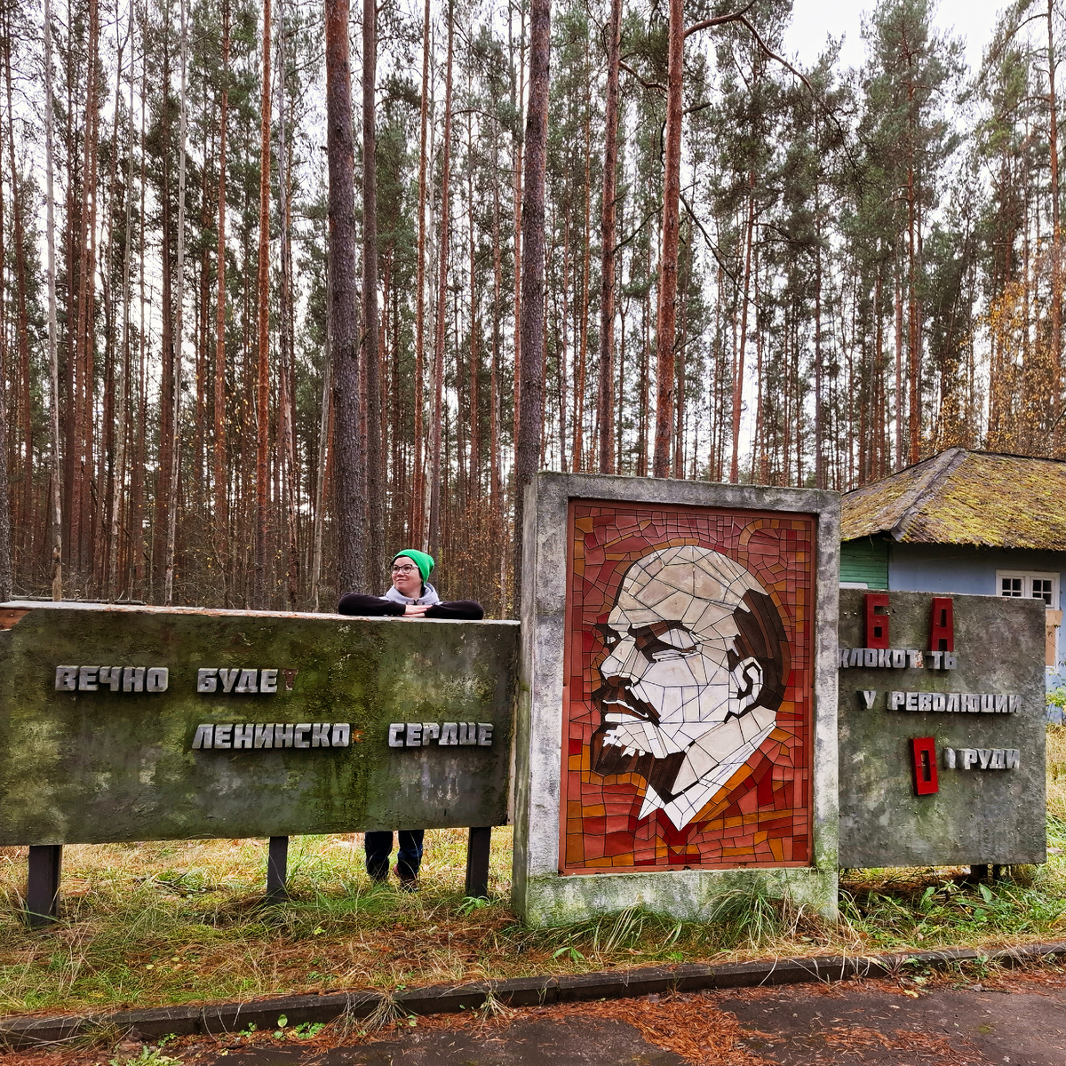 Заброшенный лагерь в Тверской области, сыгравший главную роль в сериале «Пищеблок». Мозаика - бутафорская, создана для съёмок.