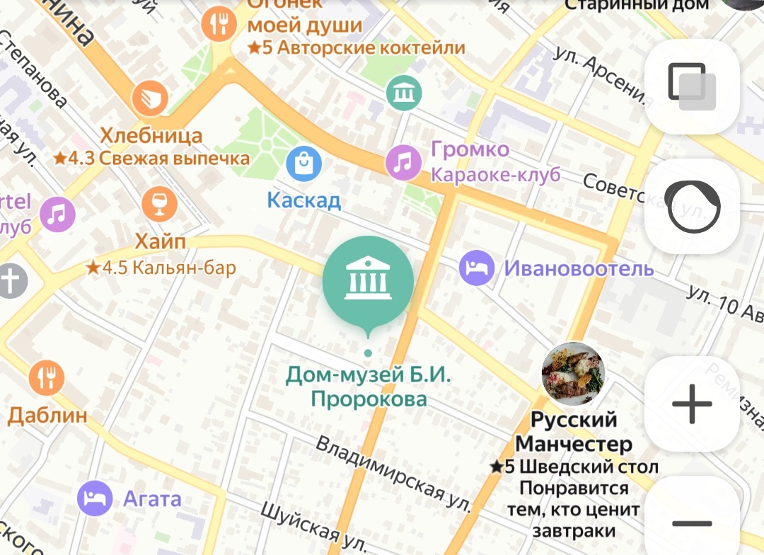 Дом-музей Б. И. Пророкова в Иваново на Яндекс картах