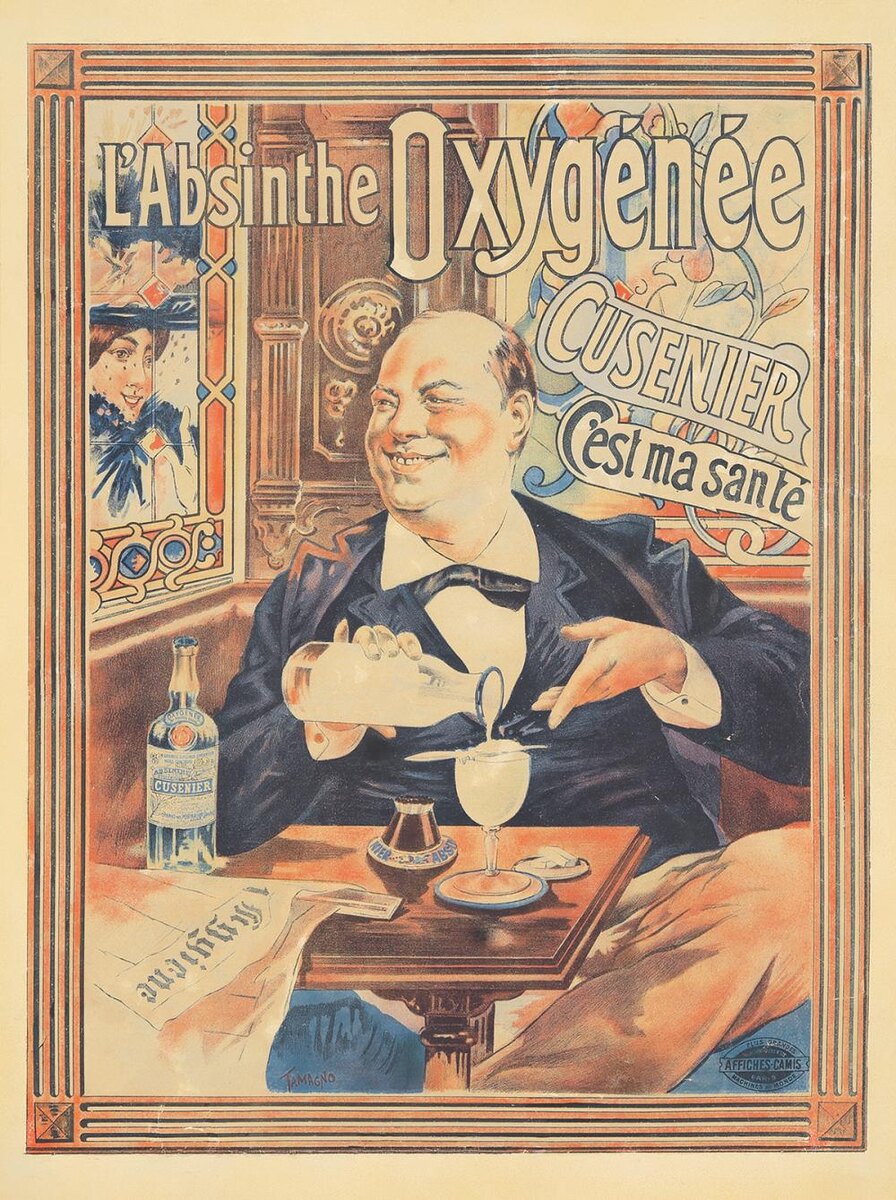 Рекламный постер. L’Absinthe Cusenier Oxygénée. 1896. Francisco Tamagno. На столе бокал с абсентом и ложкой для абсента. 