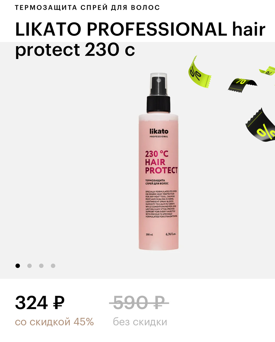 В составе : мочевина , церин , лимонная кислота, касторовое масло 