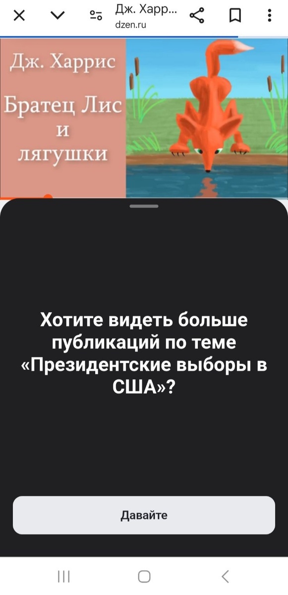 Вот оно чё, Михалыч!