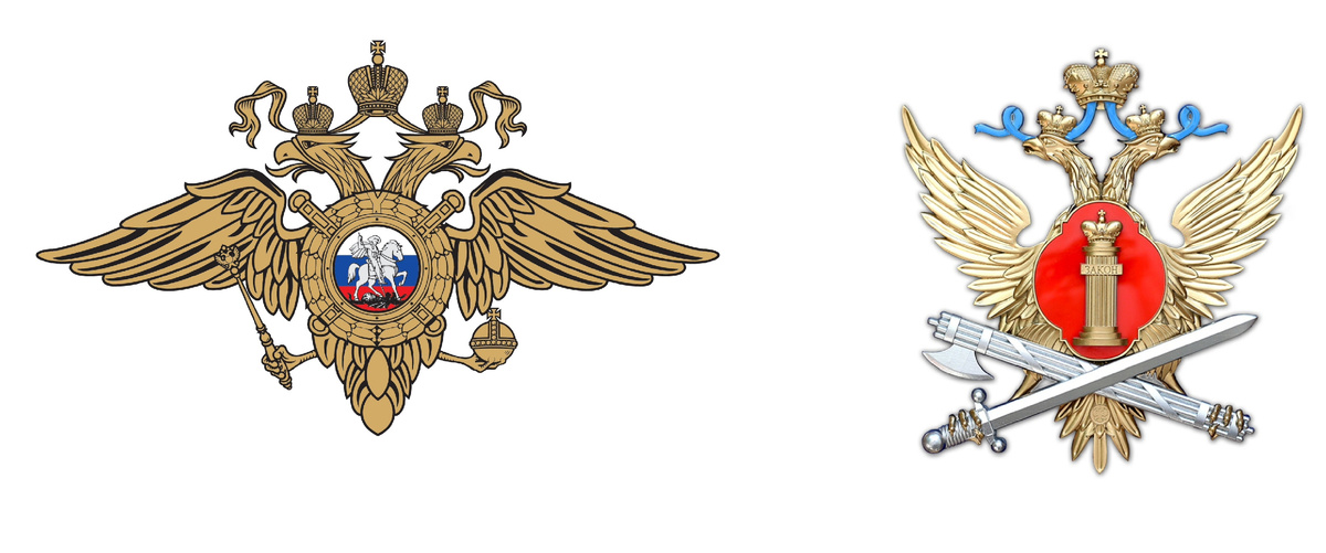 Гербы МВД и ФСИН открытый источник