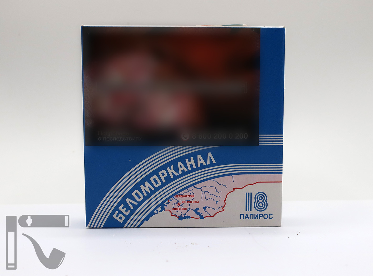 Папиросы "Беломорканал". Фото: © канал "Уголок Курильщика"