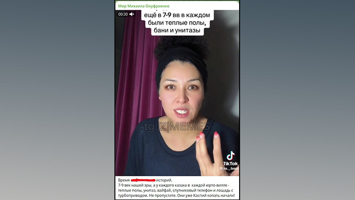    Скрин с ТГ-канала "Мир Михаила Онуфриенко"