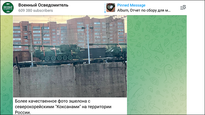    Северокорейские САУ на просторах России. Скриншот ТГ-канала "Военный Осведомитель"