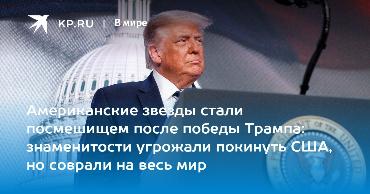 Повторение пройденного в 2016 году - не опять, а снова в 2024. 