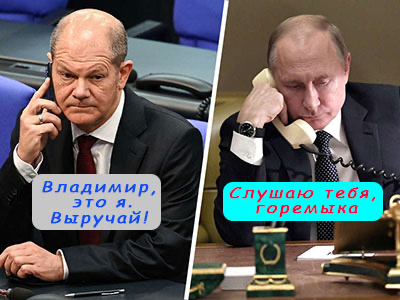 Подписывайтесь на наш канал "Нарполит" и не упустите свежие политические тренды!