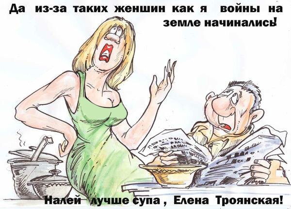 Мемы про лену смешные