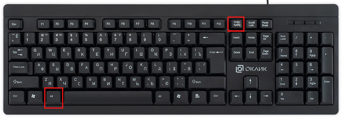 Alt + PrintScreen = правильный скриншот!