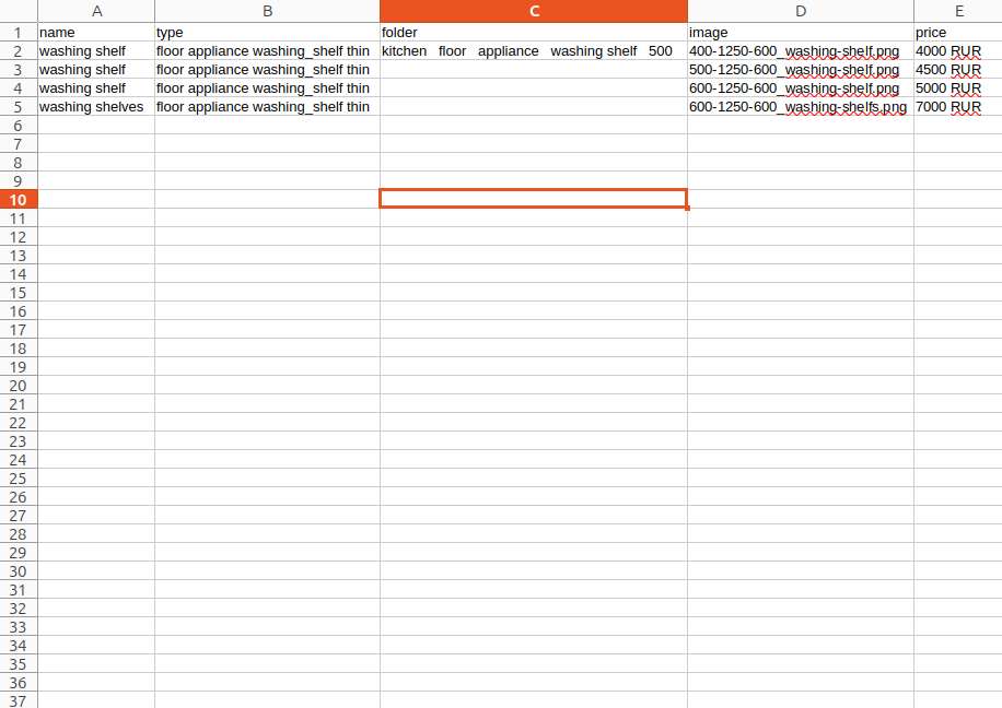 Пример более сложного действия для идентификации графы folder