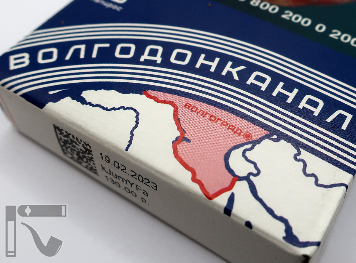Папиросы "Волгодонканал". Фото: © канал "Уголок Курильщика"