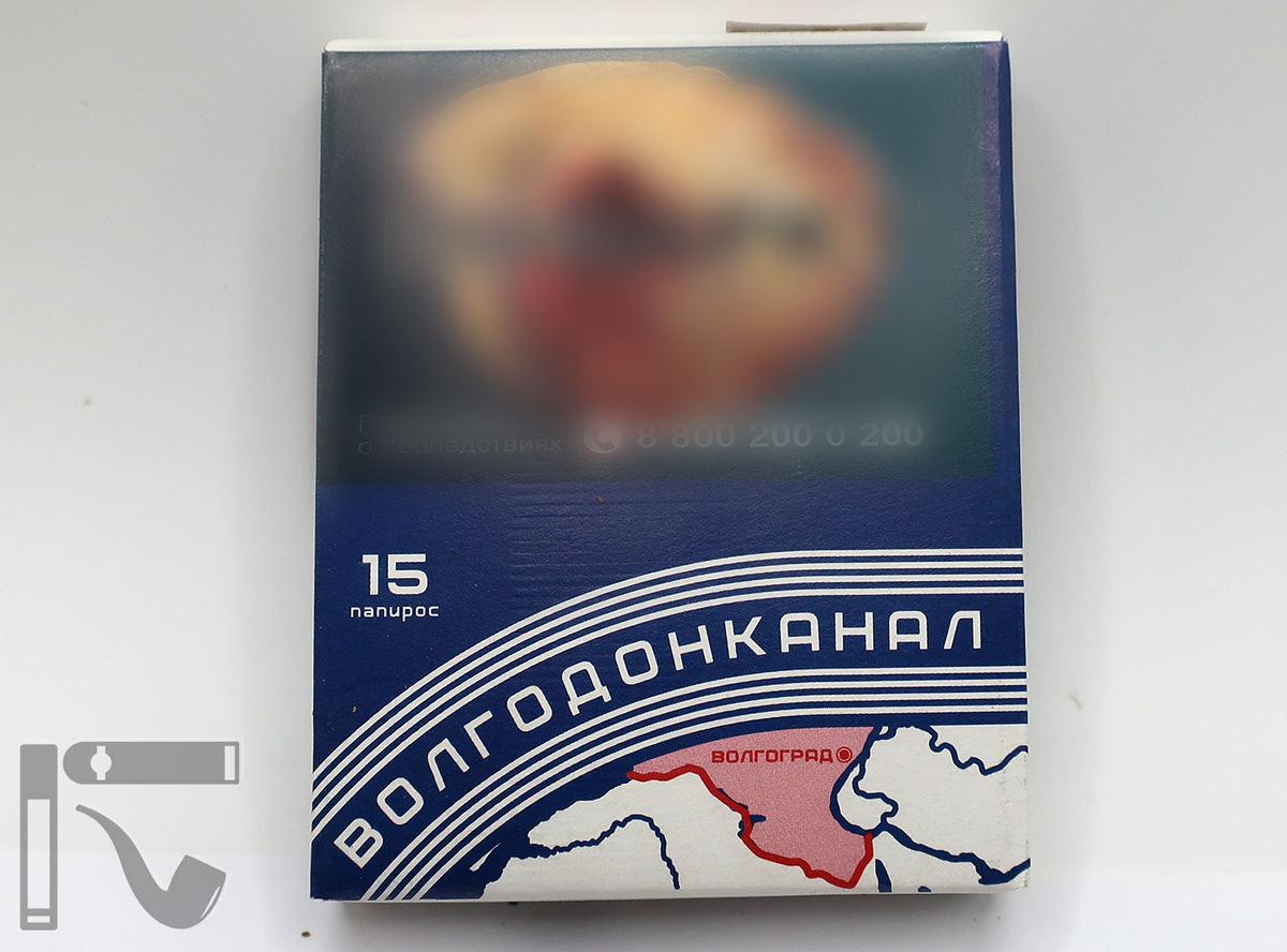 Папиросы "Волгодонканал". Фото: © канал "Уголок Курильщика"