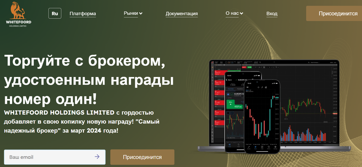 whitefoordholdingslimited.com отзывы и обзор