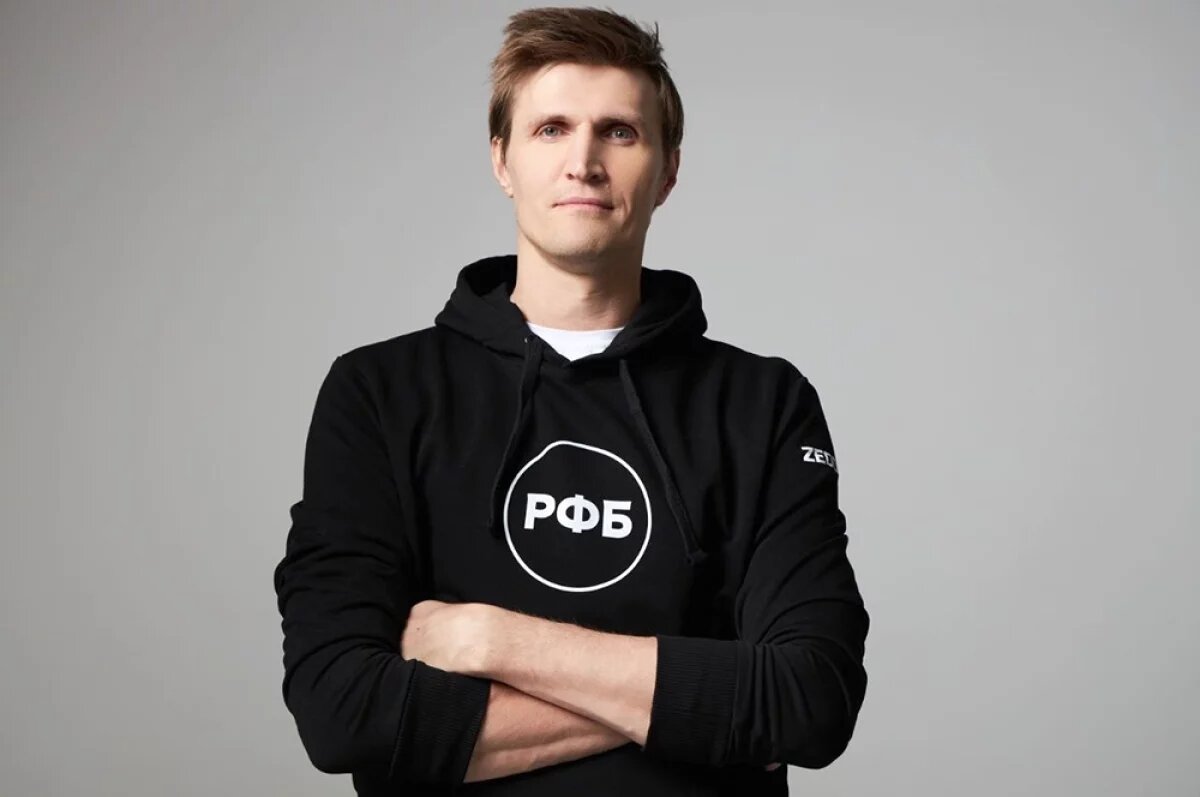    У сборной России будет база!