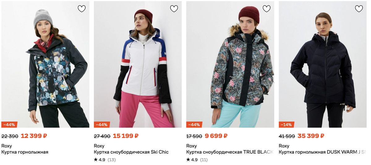 Это коллекция 10-летней давности??