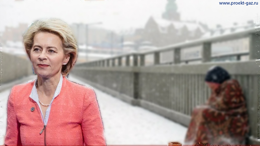 Урсула фон дер Ляйен