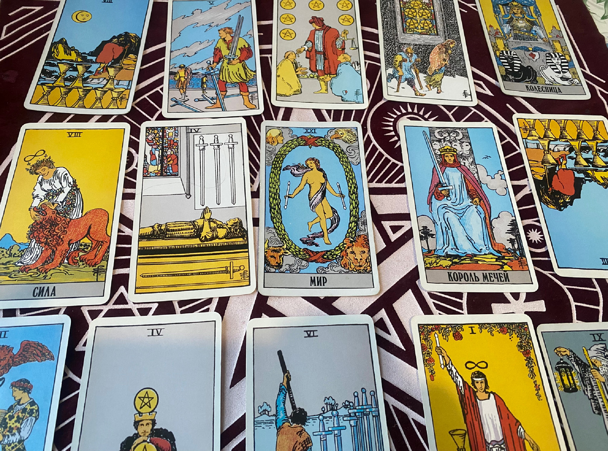 Таро Расклад